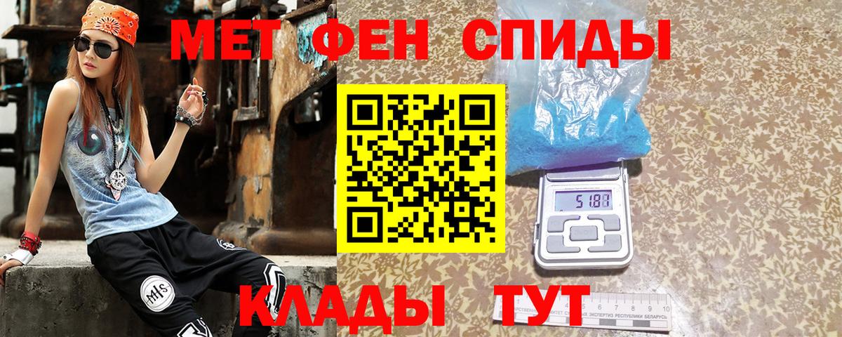 Рубцовск  MEGA рабочий сайт  АМФЕТАМИН  Вход с VPN  Амфетамин VHQ  Амфетамин 