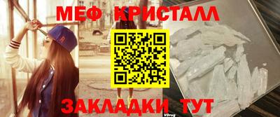 кокаин Гагарин