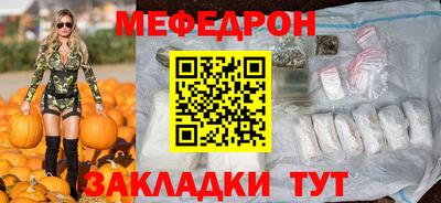 кокаин Гагарин