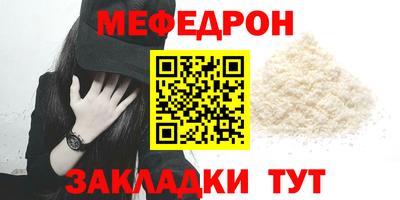 кокаин Гагарин
