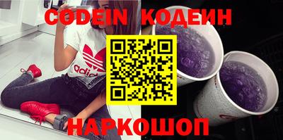 гидра Гай