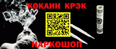 гидра Гай