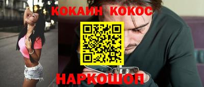 гидра Гай