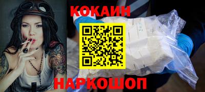 кокаин Гагарин