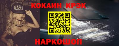 гидра Гай