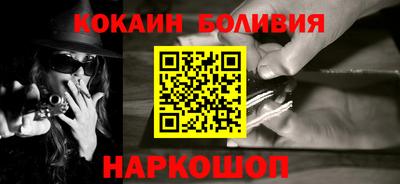 кокаин перу Гатчина