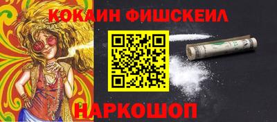 кокаин Гагарин