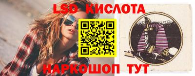 гидра Гай