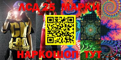 гидра Гай