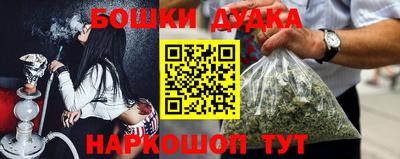 гидра Гай