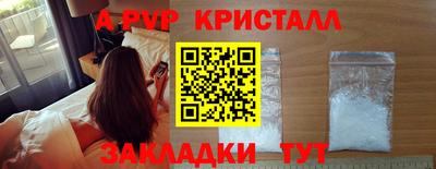 кокаин Гагарин