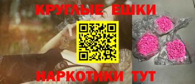 гидра Гай