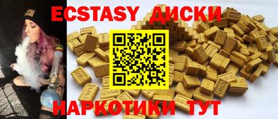 кокаин Гагарин