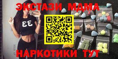 гидра Гай