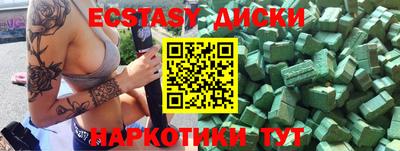 кристаллы Северобайкальск