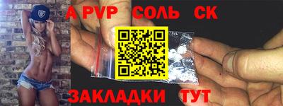 гидра Гай