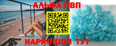 соль курить ск Севастополь