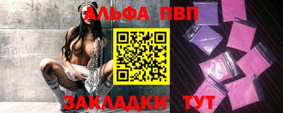 дживик Свободный