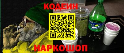 гидра Гай