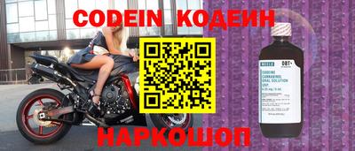кокаин перу Гатчина