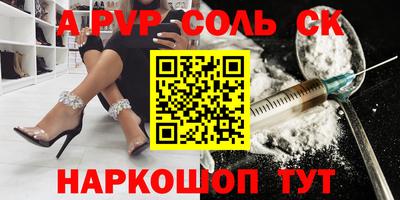 кокаин перу Гатчина