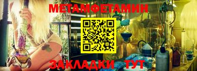 гидра Гай