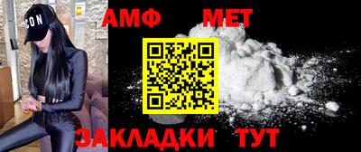 кокаин Гагарин
