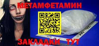кокаин Гагарин