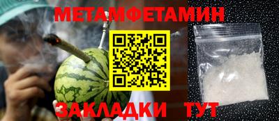 кокаин перу Гатчина