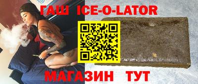 кокаин Гагарин