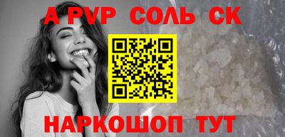 гидра Гай