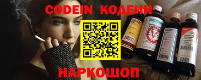 кокаин перу Гатчина