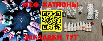 кокаин Гагарин
