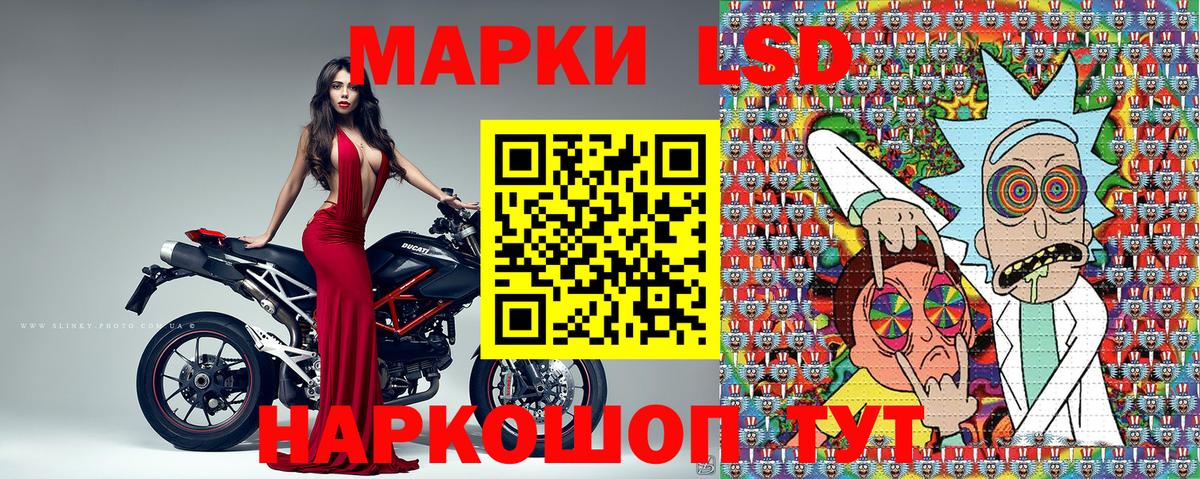 где купить наркоту  Вход с VPN  Рубцовск  Марки NBOMe 1500мкг 