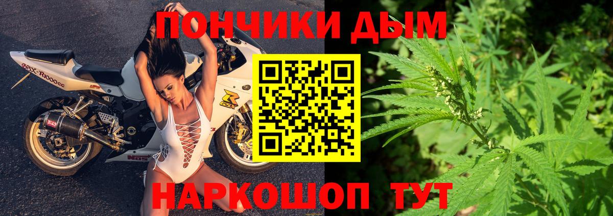 Бошки марихуана Bruce Banner Рубцовск