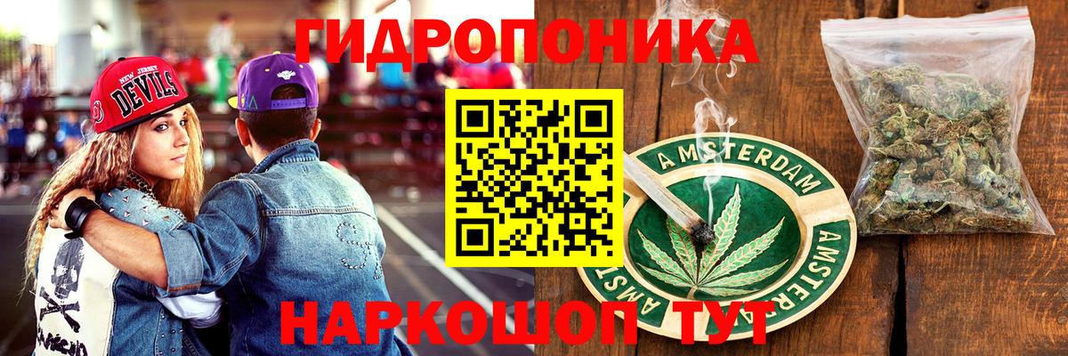 Шишки марихуана Amnesia  Бошки марихуана тримм  МАРИХУАНА сатива  Рубцовск  Вход с VPN  Марихуана LSD WEED 